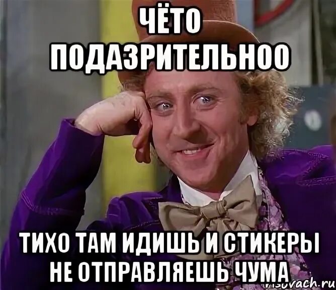 Вислоухий котенок мем. Ты где мем. Ты где картинки. Объявление. Мем тише тише успокойся.