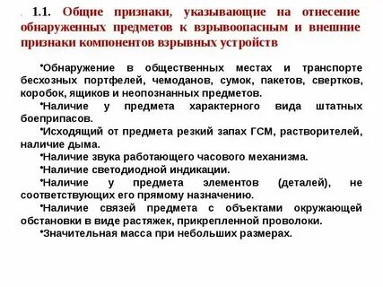 Ним при