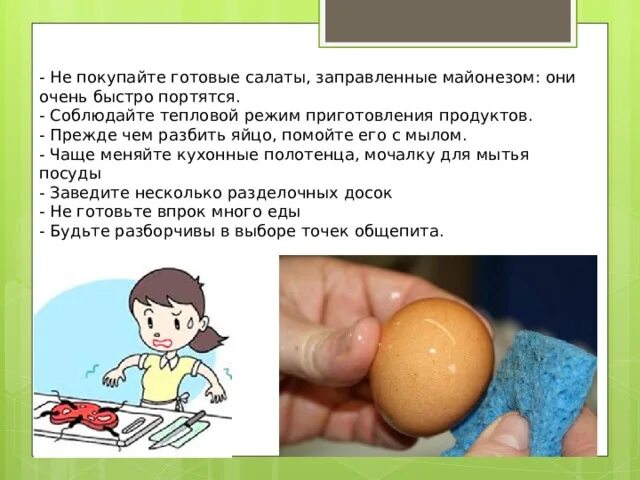 Почему быстро портится