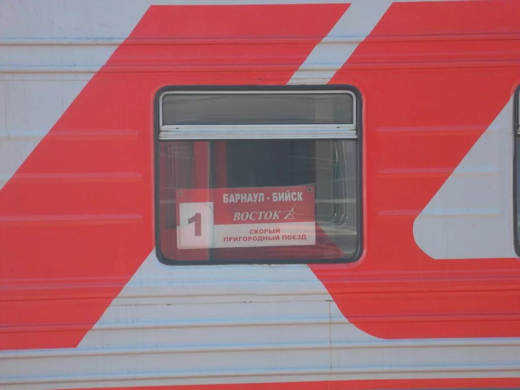 Автобус барнаул горно алтайск. Новосибирск белокуриха автобус. Автобус бийск белокуриха барнаул. Kia granbird автобус 2010. Автобус бийск белокуриха.