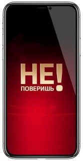 Поверь поверь не поверишь морю поверь