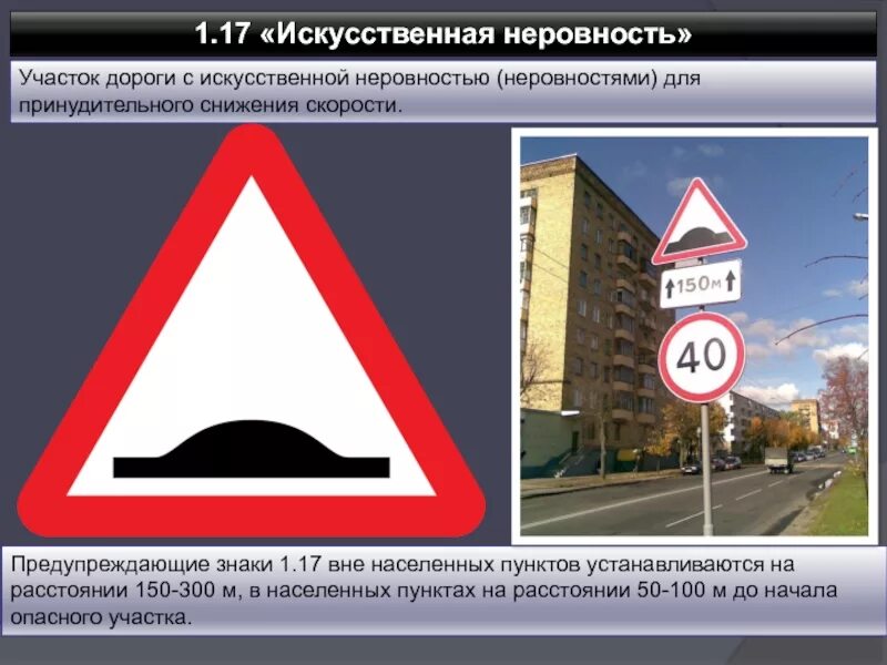 Не только движения непосредственно