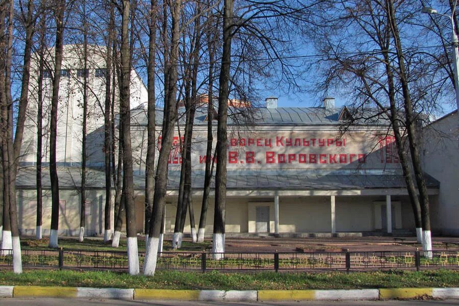 Дк в раменском. Дк в раменском. Дк в раменском. Дк в раменском. Дк в раменском.