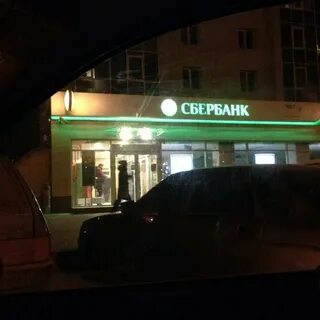 Сбербанк саратовская область