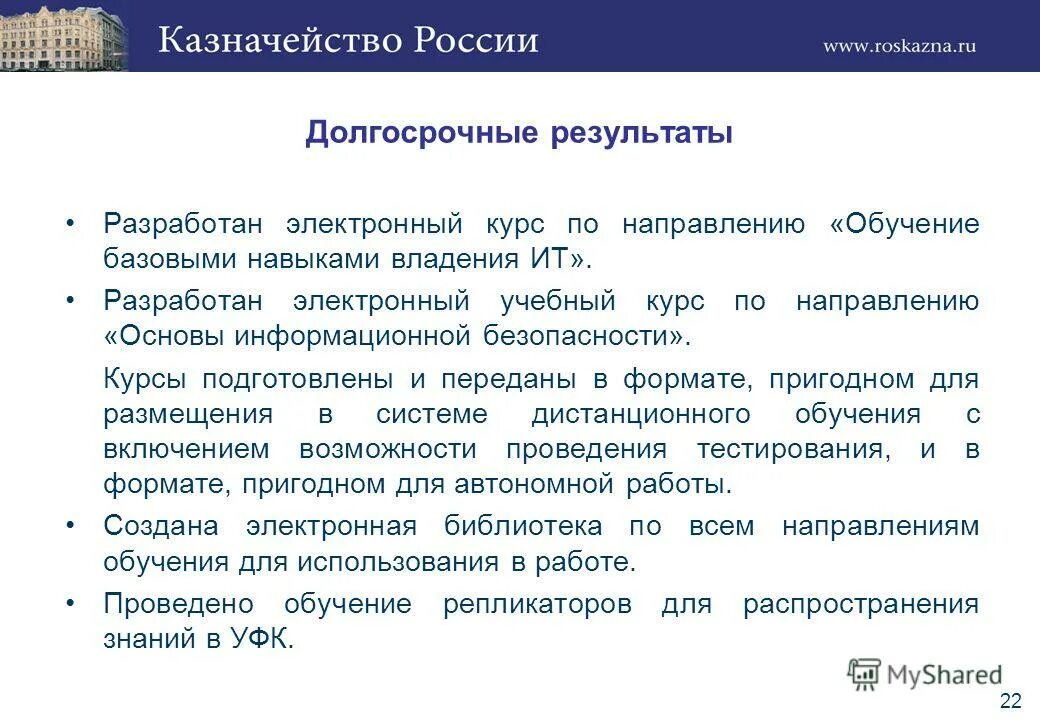 техническая обработка документов. список программ для работы для маркетолога. схема этапы передачи документов и дел на архивное хранение. этапы подготовки организационных документов. системы сдачи отчетности по электронным каналам связи.