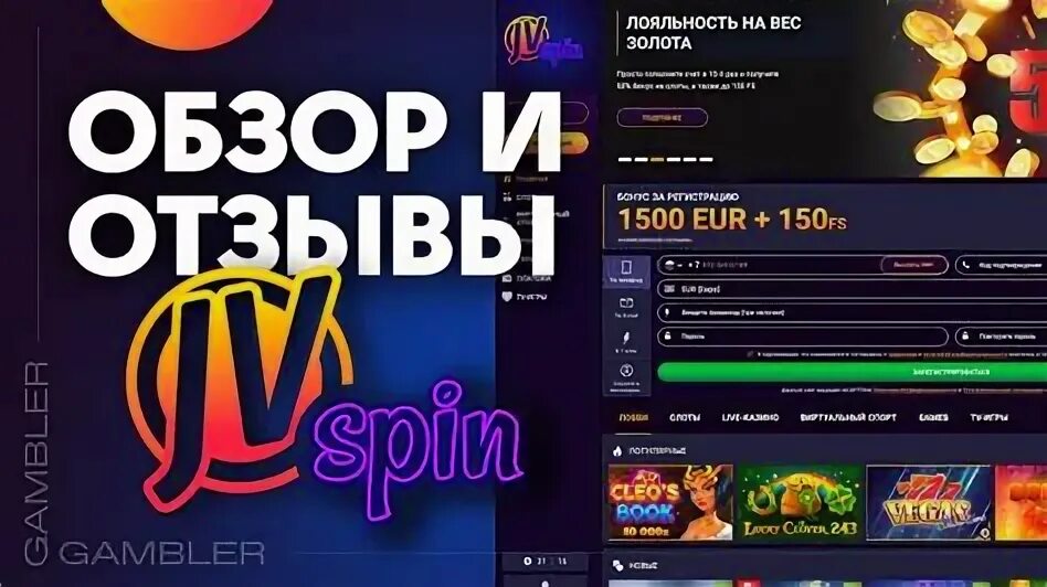 Jvspin jvspincasinozerkalo site