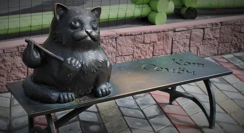 Памятник кота семена