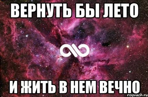 Лита летинская не бывший верну своих девочек