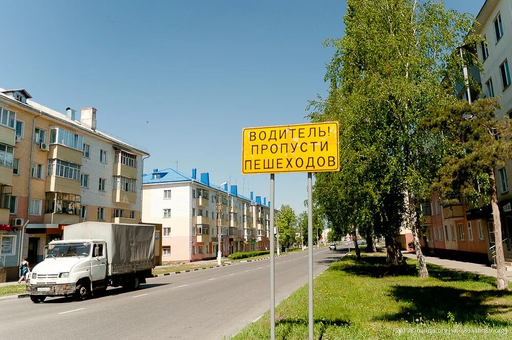 Шебекино события. Шебекино белгородская область. белгородский городок-шебекино. население шебекино белгородской. парковая 3 г шебекино белгородская область.