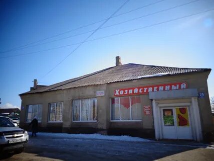 Пер пос