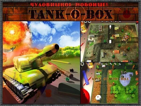 Танчики алавар. Танчики (Tank-o-Box). Танчики o Box. Игры от алавар танки. Игра танчики Alawar.