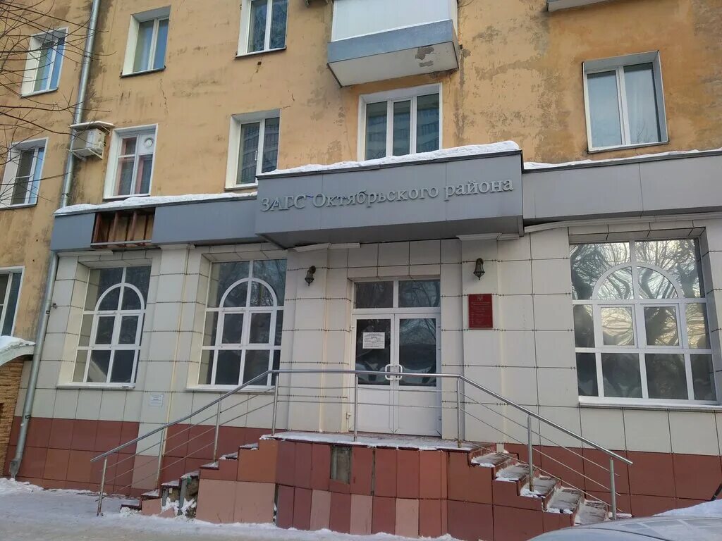 Специализированная юстиция