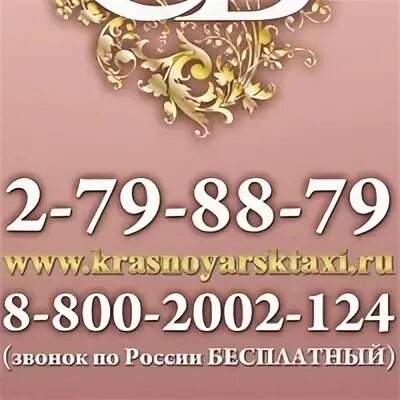 124 звонил. 124 звонил. 124 звонил. 1 кнп. мерседес 123 синий.