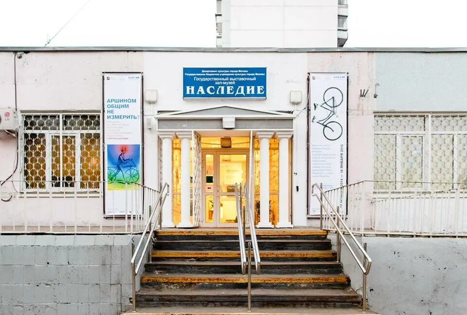 Почта бирюлево восточное. Галерея загорье. московская ярмарка в бирюлево. бирюлево восточное. дк загорье в бирюлево восточное.