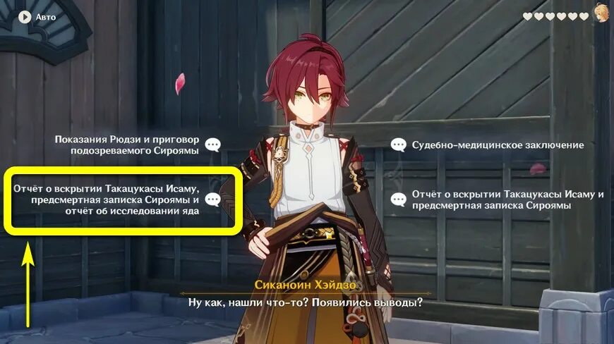 Измерение помех геншин достижение. Измерение помех геншин достижение. Genshin impact configuration. Геншин импакт каменные статуи кицунэ. Измерение помех геншин достижение.