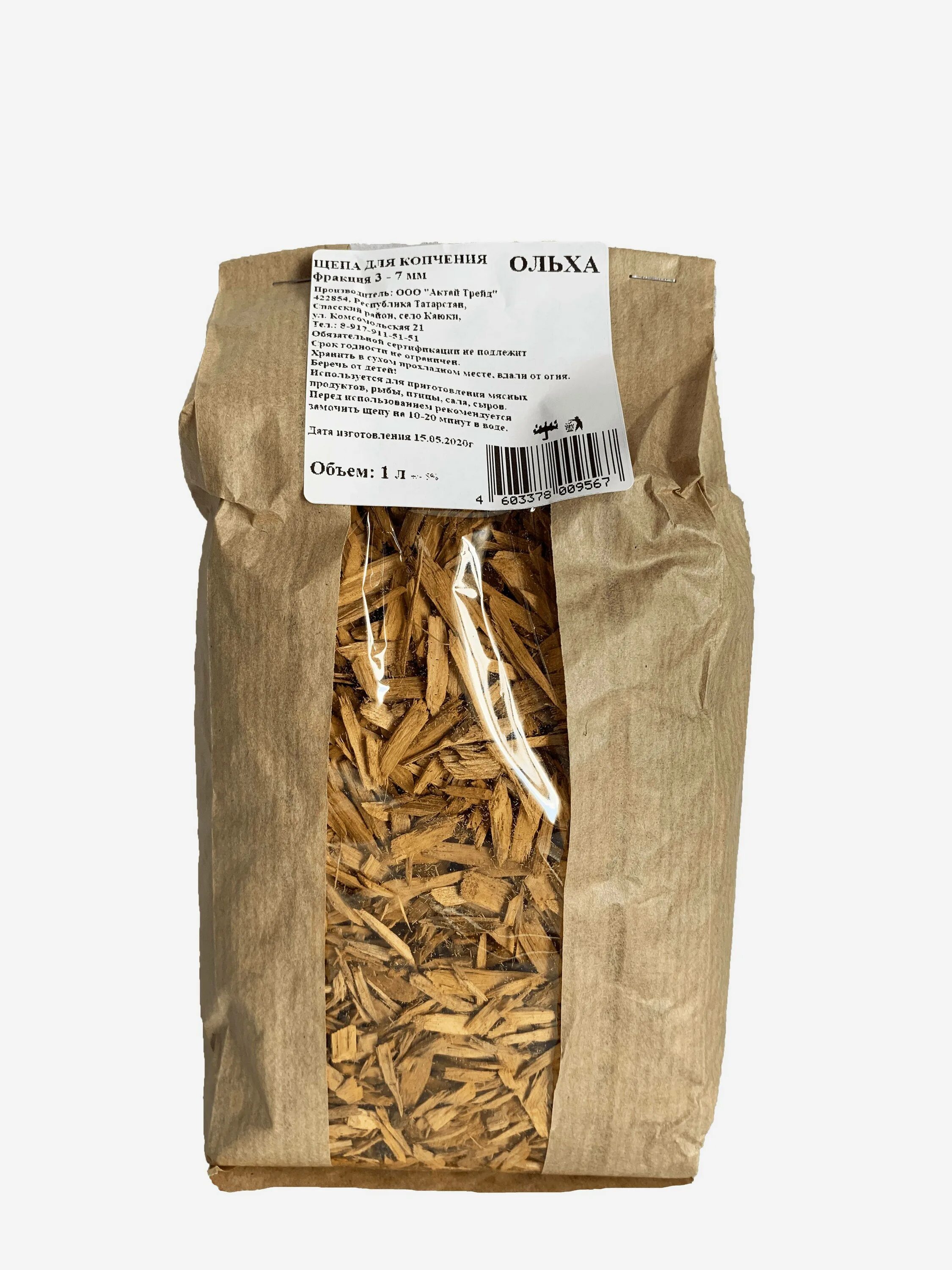 Щепа для холодного копчения. Щепа для копчения ольховая 2.5 л.  250 гр.. щепа ольховая для копчения 1.5л. щепа для копчения ольховая 150г. щепа ольховая отборная для копчения 400гр.