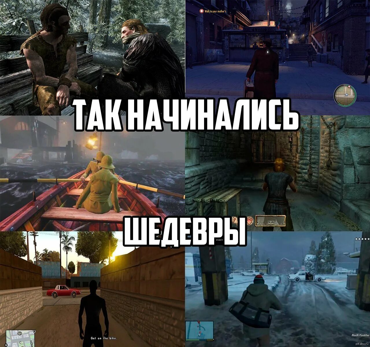 Мем видеоигры. Игровые мемы. мемы про игры. шутки по играм. приколы про игры.