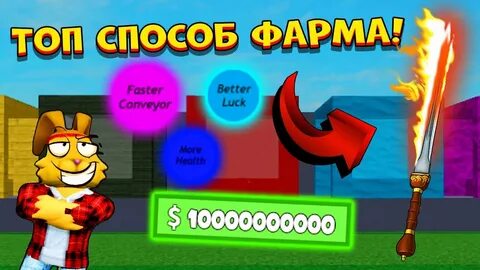 Фабрика мечей
