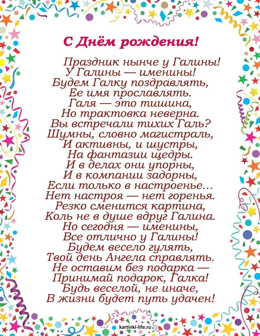 Нынче праздник нынче праздник праздник бабушек. Нынче праздник нынче праздник праздник бабушек