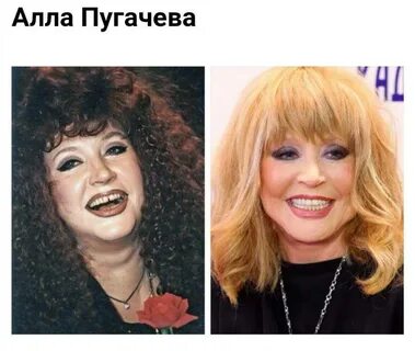 Пугачева между