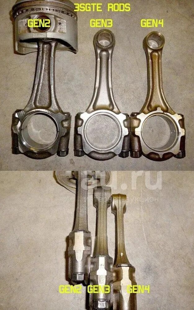 Шатун 3 читать полностью. 3s-gte gen 4 шатун. 3s gte 2gen. поршень 3s gte. шатун 3s ge 3gen.