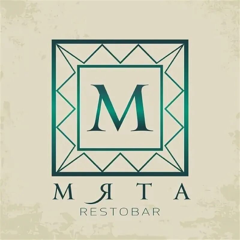 Мята таганрог. Рестобар мята таганрог меню. кафе мята таганрог. мята таганрог клуб.