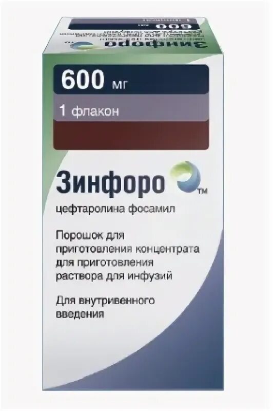 Цефтаролина фосамил