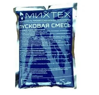 Представляют собой специальные смеси