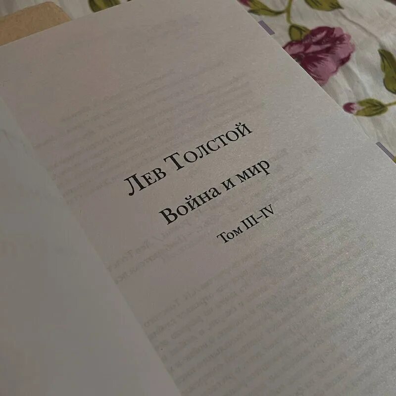 Книжный шкаф с книгами уютный. Читатели в библиотеке. Дети читают. Надпись что за прелесть эти сказки. Дети читают.