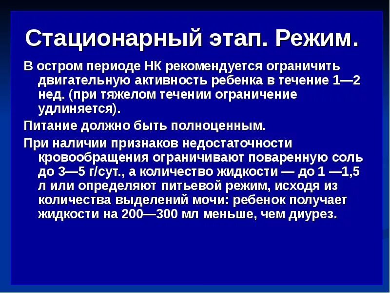 Эпидемиология ревматизма. Органы-мишени при острой ревматической лихорадке. Ревматический полиартрит пропедевтика внутренних болезней. Ревматизм причины симптомы. Периоды ревматизма.