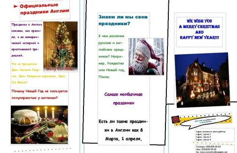 Буклет по английскому 9 класс