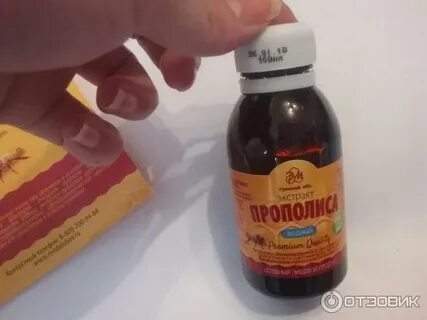 Русский экстракт