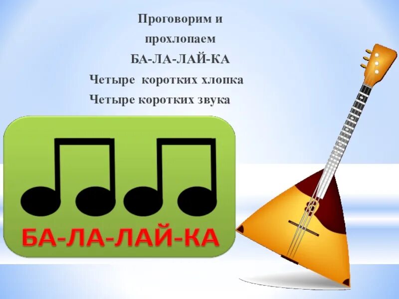 Сигналы маневроуказания судна. Длинные и короткие звуки. Звуковые сигналы на жд. Длинные и короткие звуки. Сигнал из двух коротких звуков.