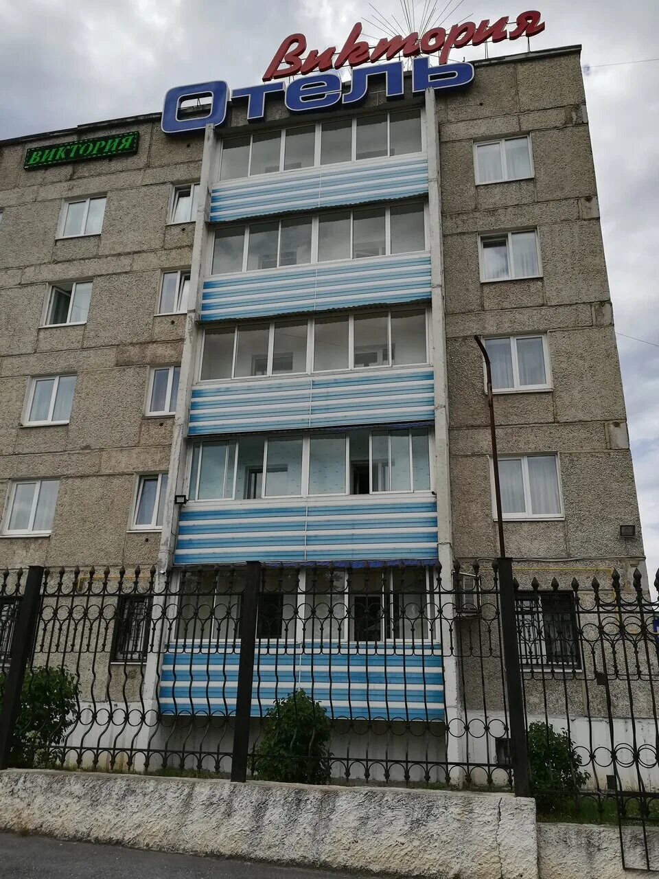 Отели сатка. Гостевой дом визит в абинске. Гостевой дом визит сатка. Сатка отель. Сатка гостиница.