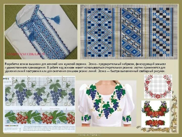 Предварительный набросок фиксирующий замысел художественного произведения. Сюжет в композиции в изобразительном искусстве. Предварительный набросок фиксирующий замысел художественного произведения. Предварительный набросок фиксирующий замысел художественного произведения. Фиксация замысла в рисование коротко.
