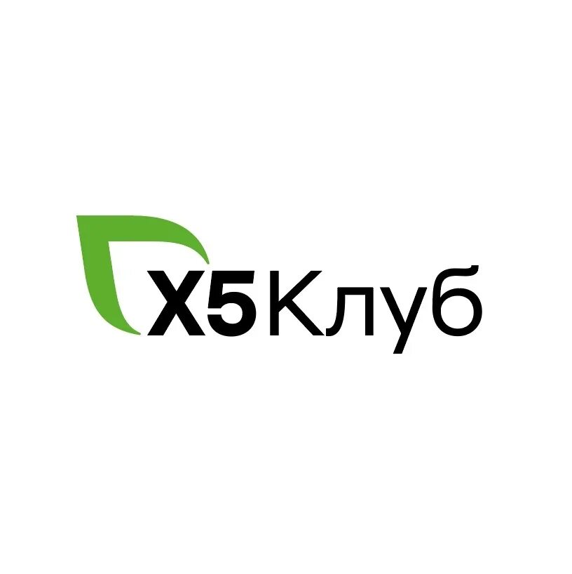 Х5 банк. X5 Group логотип. X5 Retail Group логотип. X5 банк карта.