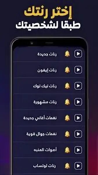 Современные рэп рингтоны на телефон. Рингтоны 2024. Рингтоны 2024г без слов. Рингтон надпись. Рингтоны 2024г без слов.