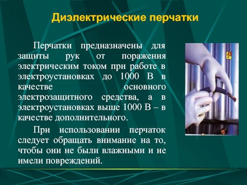Используется в качестве дополнительного