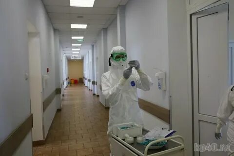 Инфекционная больница калуга
