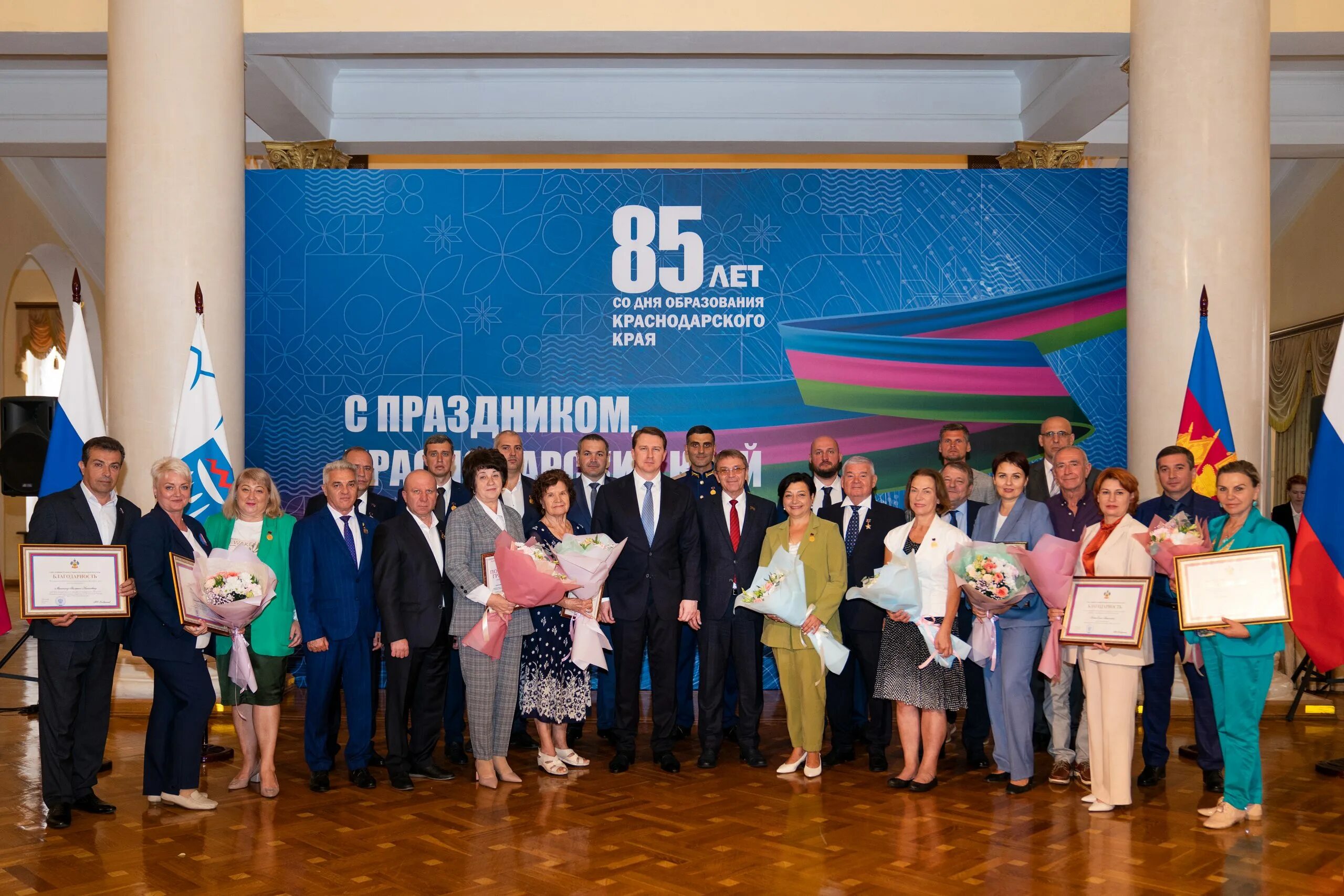 Город образования краснодарского края