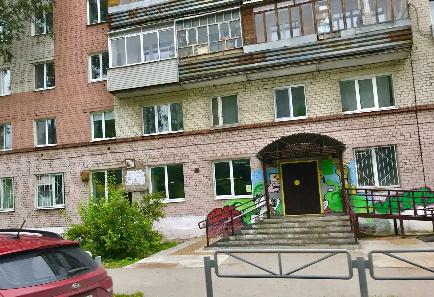 Городская 74. Городская 74