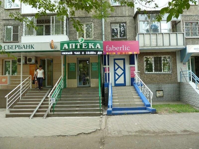 Купить аптеку в абакане