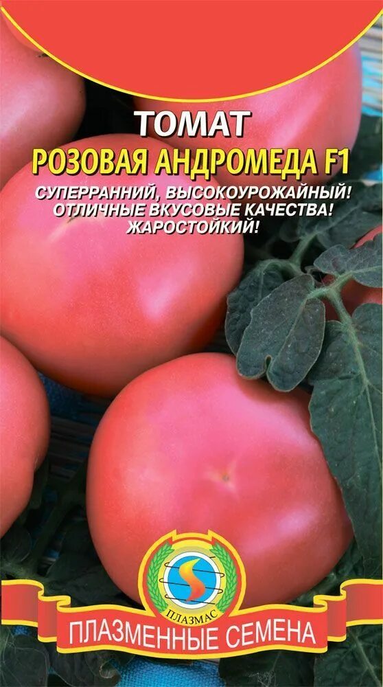 Не проходите мимо этого низкорослого помидора в магазине семян. Он стоит вашего 