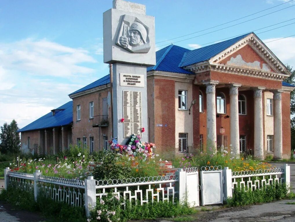 Морской сельсовет село ленинское. Село ленинское новосибирская. новосибирск село ленинское дом культуры. совхоз ленинский новосибирск.