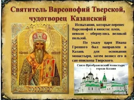 Биография казанского