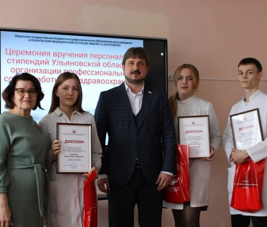 Анурьевой ульяновский медицинский. Ульяновский колледж имени анурьевой. научно-практическая конференция школьников. студенческий профком.