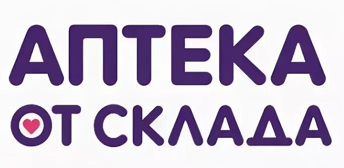 Аптека от склада пермь заказать