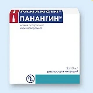 Панангин ампулы