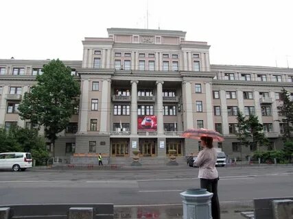 Управление дороги ржд
