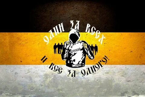 За русь ютуб